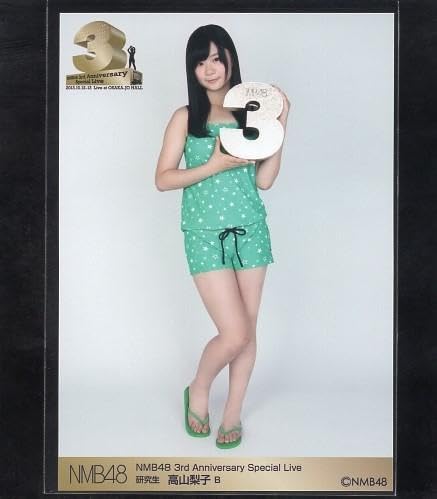 NMB48 高山梨子 生写真 セット 高山梨子 生写真 セット