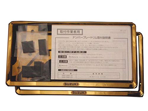 大勢　50枚限定緑箔　ファーストナンバー Amazon | ◇スズキ ゴールドナンバーフレーム（フロント＆リア