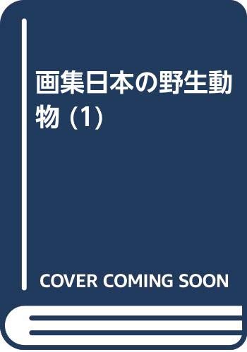 Amazon.co.jp: 田中 豊美: 本、バイオグラフィー、最新アップデート