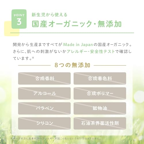 アロベビー アロベビー リップバーム の商品画像 4