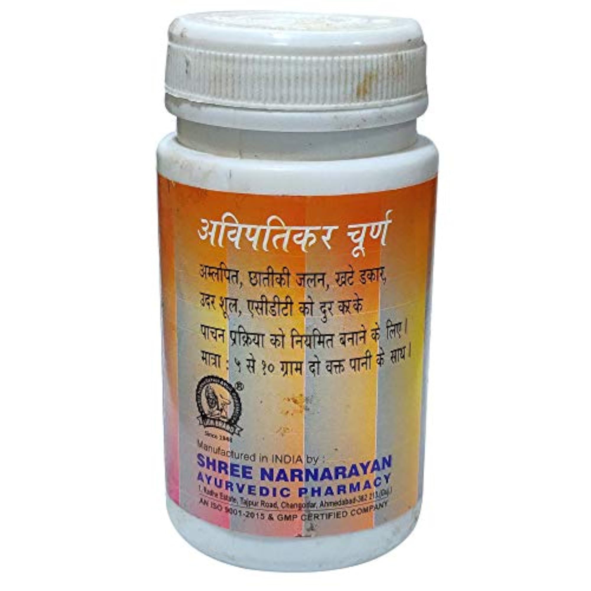 LION Avipatikar Churna -Pack of 1 x 100GM