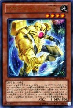 Amazon.co.jp: 遊戯王カード ゴゴゴゴーレム－GF(ウルトラレア