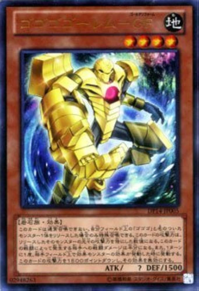 遊戯王引退　デュエリストパック－遊馬編2 ゴゴゴ＆ドドド－　セミコンプリート！ Amazon.co.jp: 遊戯王ゼアル OCG デュエリストパック 遊馬編2