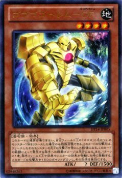 Amazon.co.jp: 遊戯王カード ゴゴゴゴーレム－GF(ウルトラレア