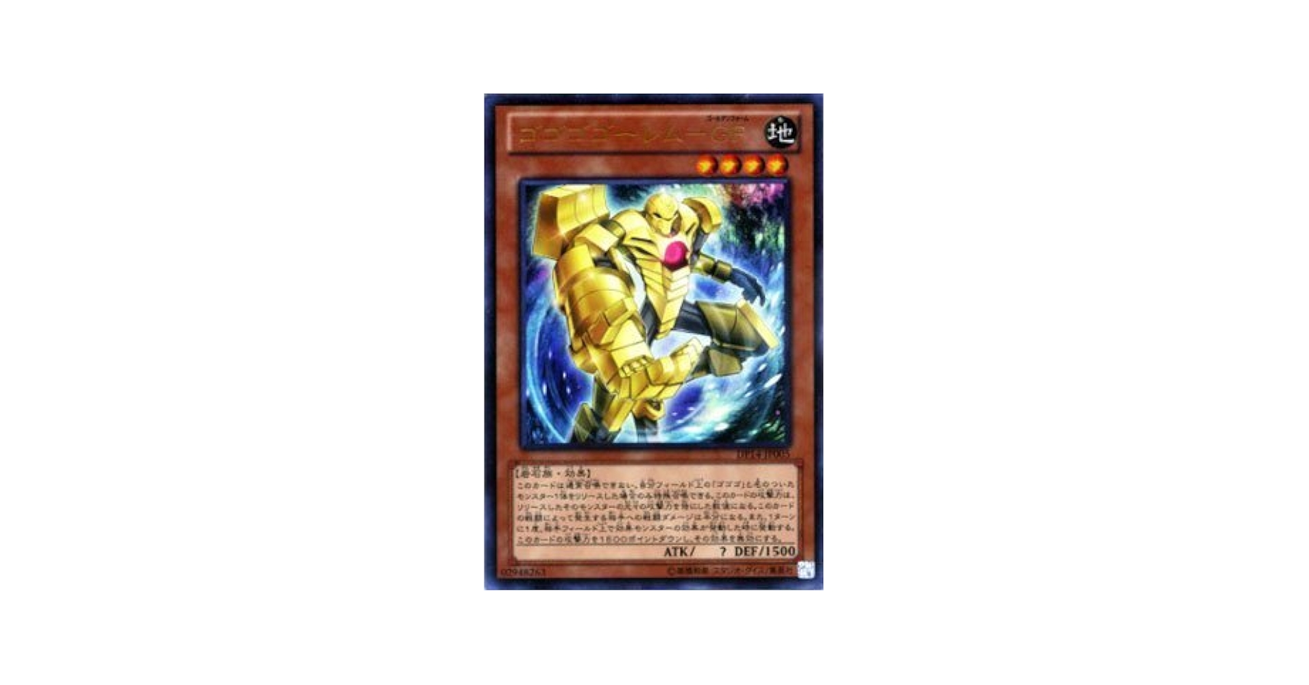 遊戯王OCG デュエルモンスターズ coco 遊戯王OCG デュエルモンスターズ」25周年を記念して“ココス”との