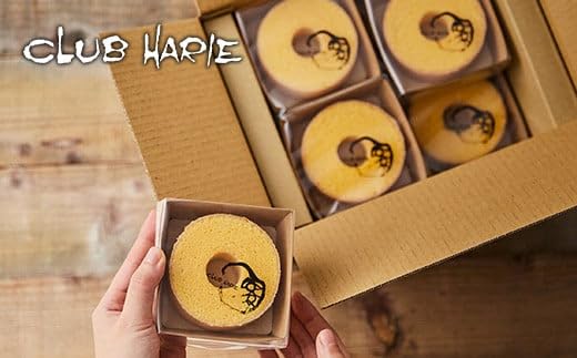 Amazon.co.jp: CLUB HARIE 【 クラブハリエ 】バームクーヘンmini 12個 クラブハリエバームクーヘンのかわいい箱