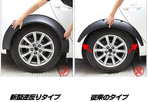 Amazon.co.jp: 逆反り オーバーフェンダー 汎用 4枚 セッ ト 軽量 PP製