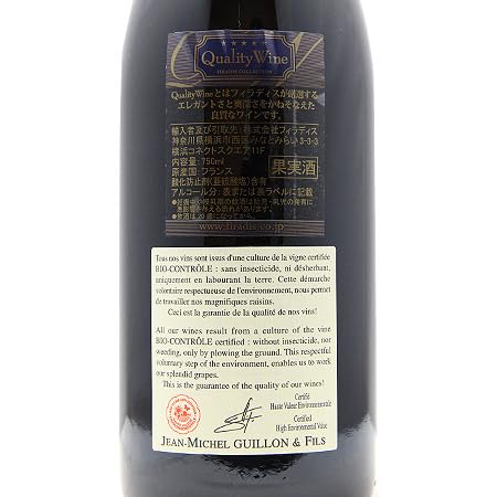 Amazon.co.jp: ジュヴレ シャンベルタン メ トロワ フィユ 2021 ジャン