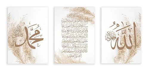 Tableau calligraphie islamique Coran style bohème chic sans cadre