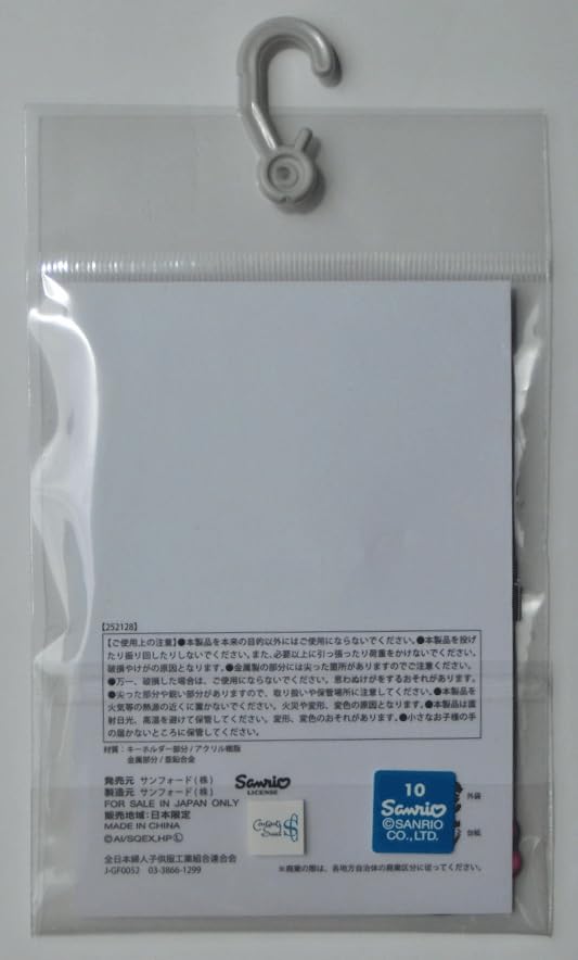 Amazon.co.jp: 地縛少年花子くん Design produced by ミツバ 三