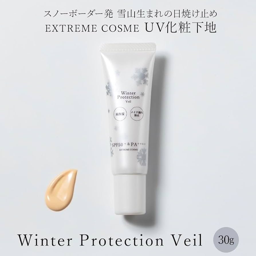 Ecolo Veil 屋外用日焼け止め 36ml Ecolo Veil 屋外用日焼け止め 36ml Ecolo Veil 屋外用日焼け止め