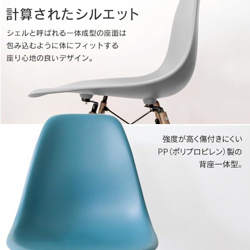 デザインチェア 肘無 脚ブラウン × 黒 2 脚セット