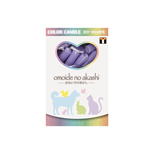 おもいでのあかし Omoi No Akashi Color Candle Violet For Pets, 1.1 Oz (30 G) #TOP5