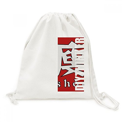 Sac de voyage chine caractère en toile robuste et imprimé artistique