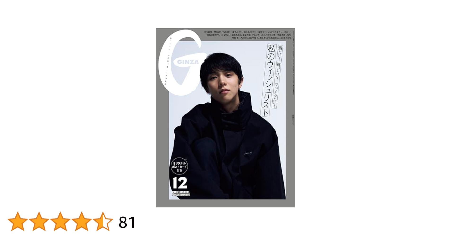DAYS JAPAN 2014年1月〜12月号 12冊 DAYS JAPAN 2014年1月〜12月号 12冊 DAYS JAPAN 2014年1月〜12月