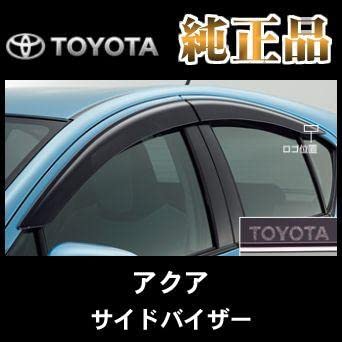 Amazon | 正規ディーラー純正品【トヨタ アクア / アクアクロス