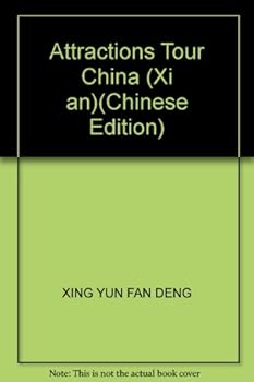 Attractions Tour China (Xi an)(Chinese Edition)