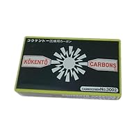 Amazon.co.jp: 治療用カーボン コウケントーカーボン (50本入り) 1000