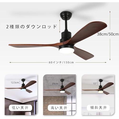 Nizzvlo 52インチ リモコン付きLEDモダンスマート天井ファン の商品画像 8
