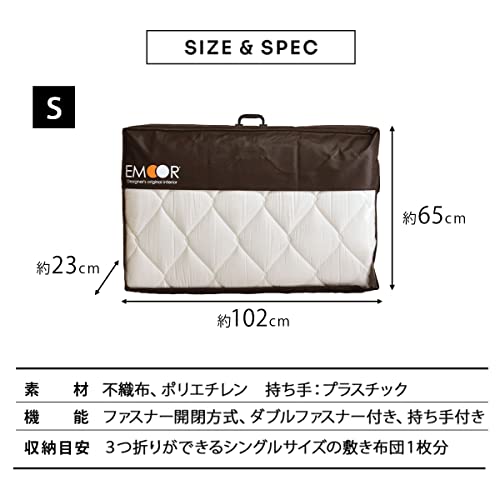 Emoor Storage Case For Traditional Japanese Floor Futon Twin Size #TOP6