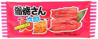 Japanese Snacks Assorted, 40 Piece Set, Big Share Pack, Present, Gift, Candy