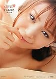 杉ありさ1st写真集「Love ya!」 (BOMB特別編集)