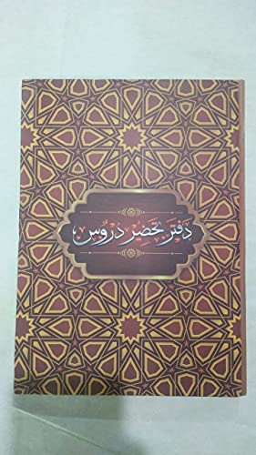 كتاب دروس الحرف اليدوية من لوكس كارتون بدرجة الكعب (A4) - 100 ورقة، 200 صفحة، 200 الصفحات