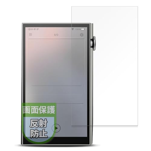 MotoMoto �t�B���� iBasso Audio DX260 / DX260 MK2 �p �ی�t�B���� ���˒ጸ �w��h�~ ���{��