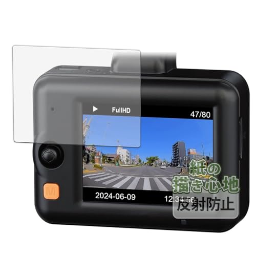 Kayo&Karin コムテック ZDR018 用 紙のような描き心地 保護フィルム 反射低減 日本製