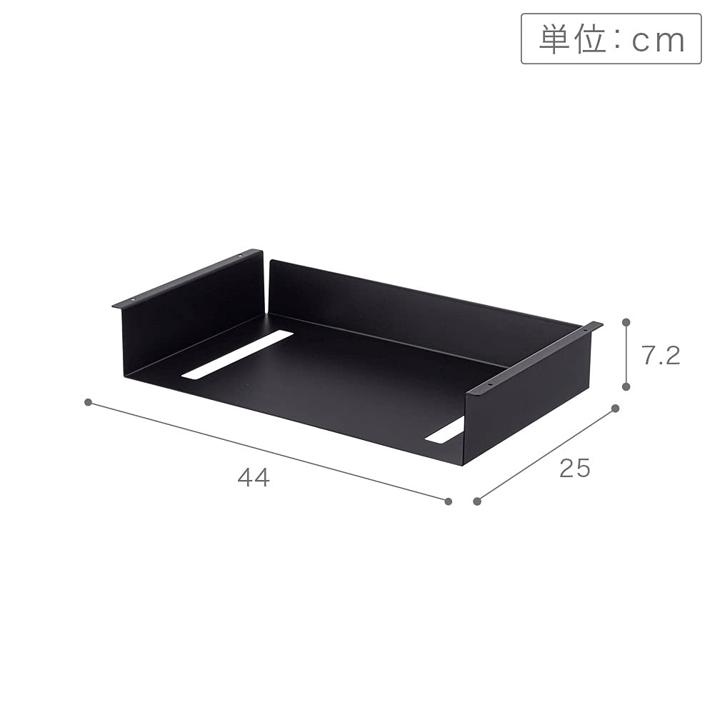 YAMAZAKI Tower Under-Table Shelf BK