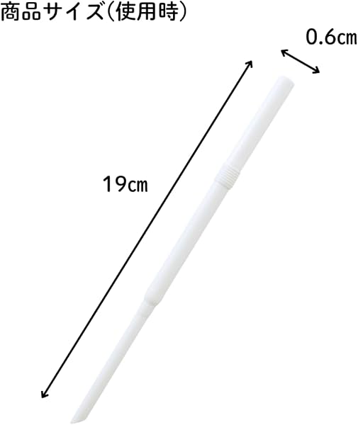 曲がるストロー 伸縮タイプ 最長19cm 直径6mm 個包装 携帯用 衛生的 使い捨て 30本入り (1個) - 4