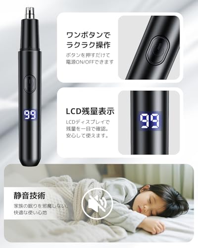 starrism 眉毛シェーバー メンズ の商品画像 5