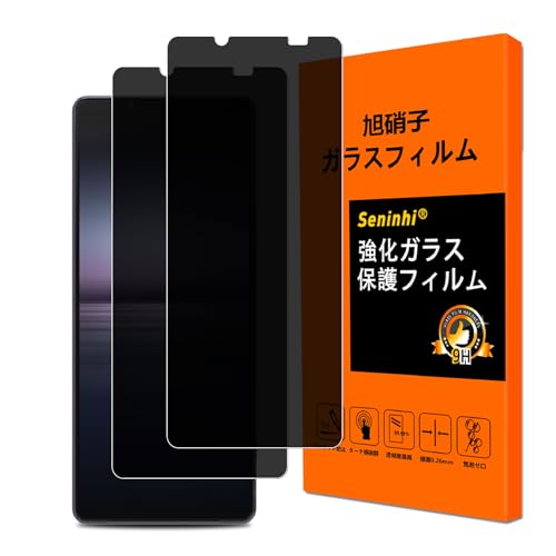 Ή Xperia 1 II KXtB `h~y2Zbg YɎqfށzXperia 1II SOG01 / SO-51A tB ̂h~ Xperia 1II یtB KX t KX ɔ 0.26 dx9H 