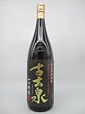 奄美酒類の黒糖焼酎「古玄泉 三年貯蔵熟成」を飲んでみた♪ 11 414T+1UOI1L. SL160