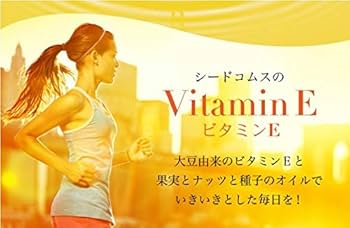 ビタミンＥ研究の進歩 ５/共立出版/ビタミンＥ研究会（単行本） ビタミンE研究の進歩 5 / ビタミンE研究会【編】 - 紀伊國屋