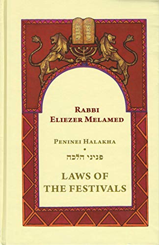 Peninei Halakha - Laws of The Festivals