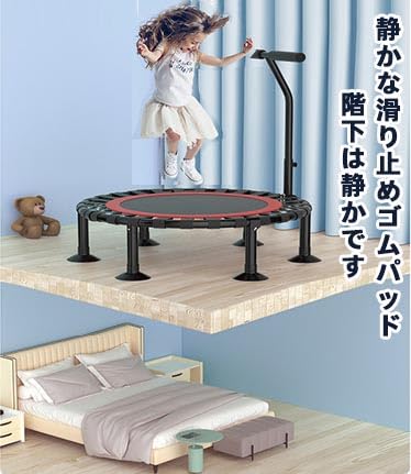 Amazon.co.jp: トランポリン 室内 手すり付きトランポリン 【全鋼構造 