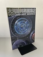 Votoms Art Works 489601409X Book Cover