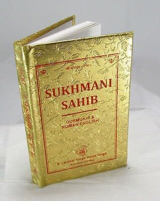 The Holy Sukhmani Sahib, in Gurmukhi and Roman English, Beautiful Golden Hardcover