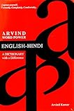 Arvind Word Power English-Hindi: A Dictionary With A Difference [Paperback] [Jan 01, 2015] ARVIND KUMAR (Hindi Edition)