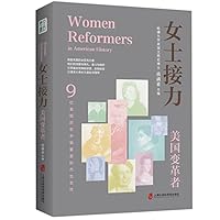 Women Reformers in American History(Hardcover) 7552037210 Book Cover
