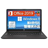【整備済み品】 HP ノートパソコン 250G7 /15.6型/Win 11/MS Office 2019/第8世代i5-8265U 1.60GHz/メモリ 16GB/SSD 512GB/無線WIFI/USB 3.0/WEBカメラ/HDMI対応/初期設定済 (整備済み品)