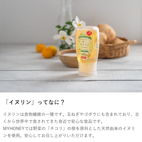 My Honey イヌリン チューブボトル 300g