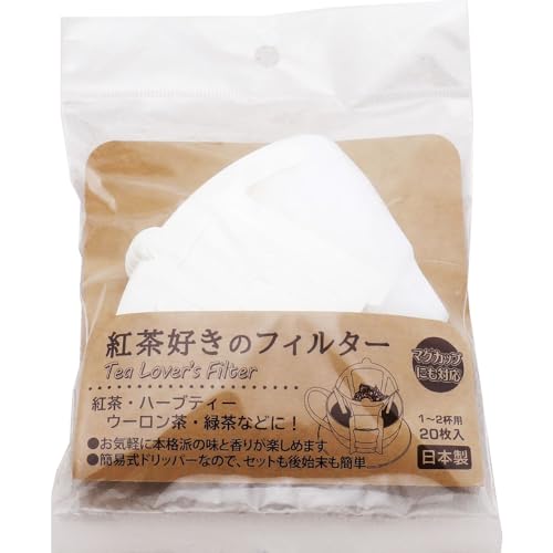 トキワ工業 紅茶好きのフィルター お茶 パック 使い捨て 日本製 20枚入り Tea Lover's Filter 2個セット