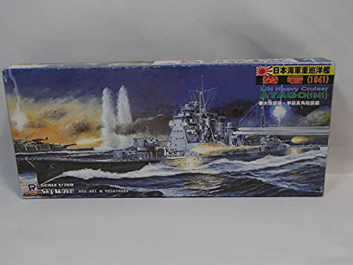 Maquette Japon Atago 1941 Pit Road 1/700 navire guerre Skywave W55