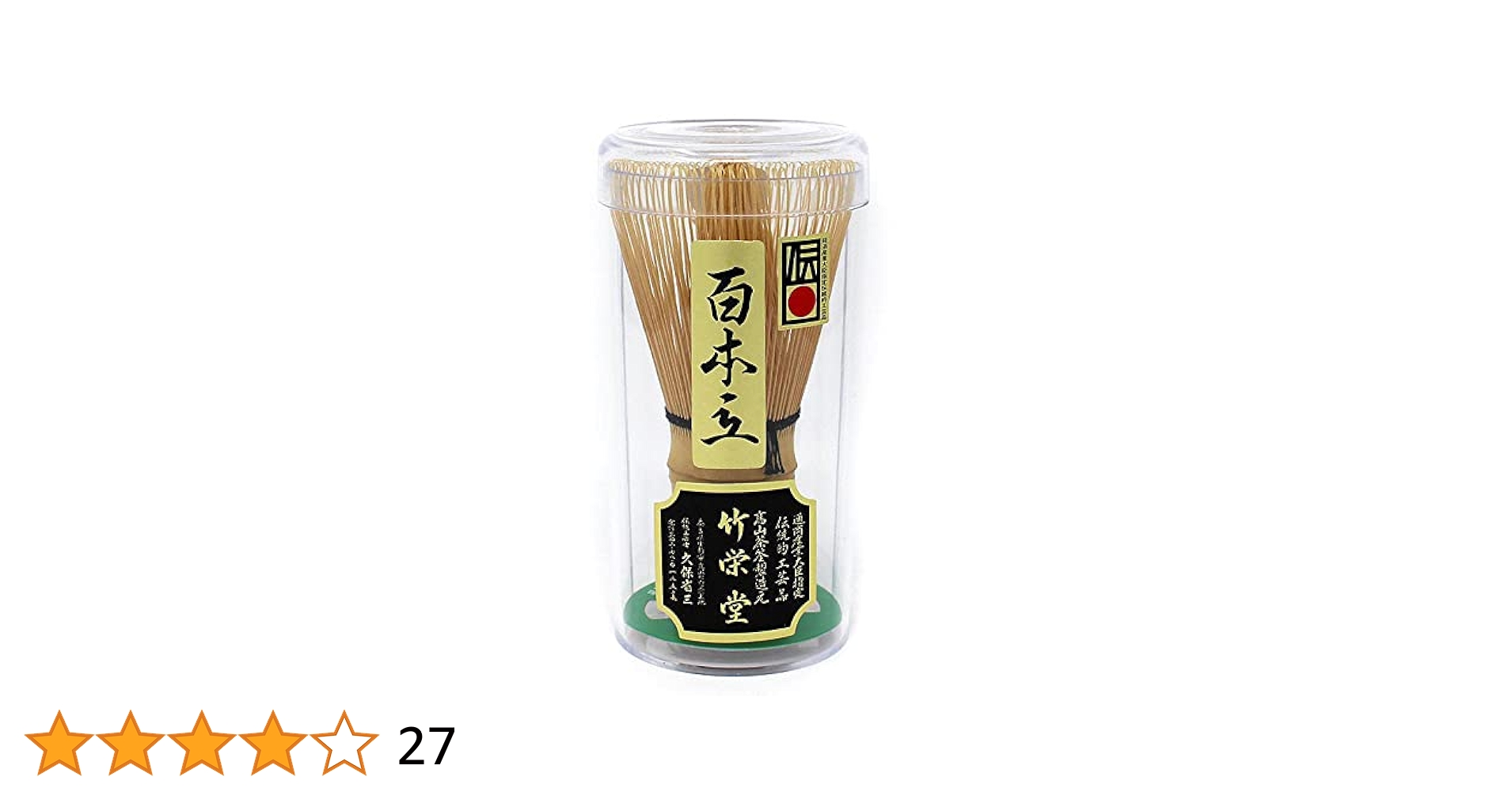 茶筅 【八拾本立】日本製 高山茶筌 茶道具 新品 楽天市場】【茶器/茶道具 茶筅（茶筌・茶せん）】 茶筅 八拾本立