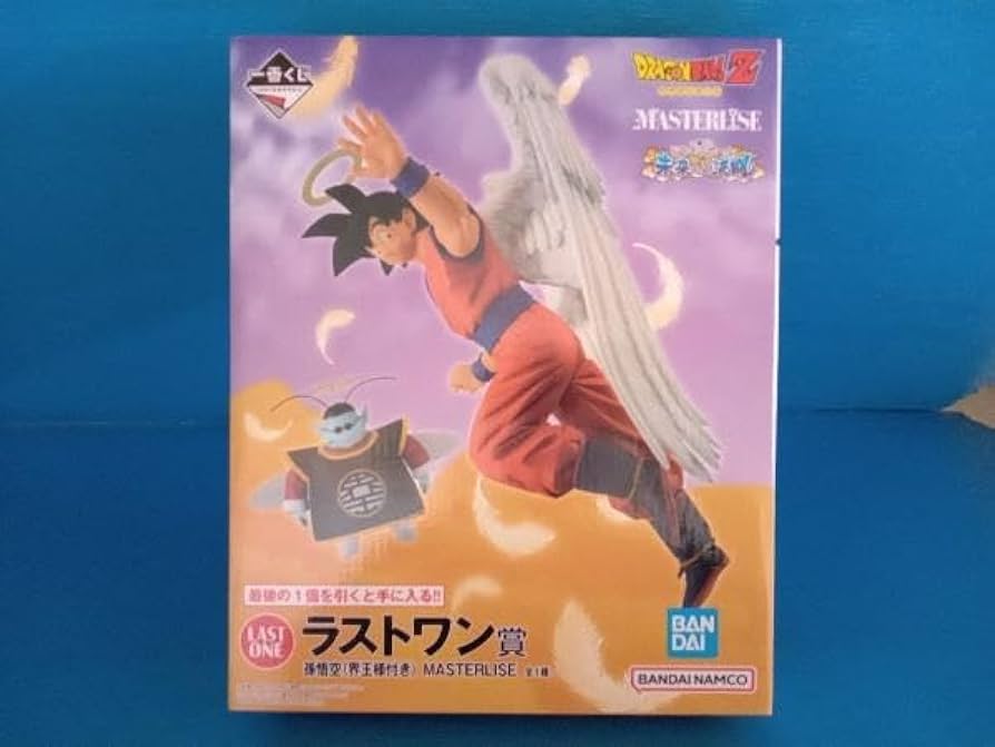 Amazon | 未開封品 ラストワン賞 孫悟空(界王様付き) MASTERLISE 一番 