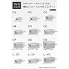 Shinwa Tag Box 08 08