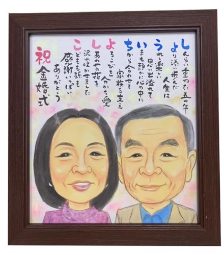 【 まゆまゆ 様】大切な想いを形にあたたかい 似顔絵オーダー 名前ポエム 名前詩 414TiDzaS4L.jpg