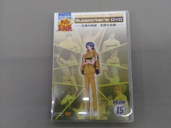 Amazon.co.jp: DVD ミュージカル テニスの王子様 Supporter